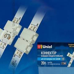 UTC-L-2/A20-NNN White 020 Комплектующее для светодиодной лент Uniel UTC
